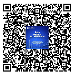 中國箭鏃總工程師培訓班